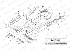 Swing arm