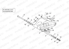 Swing arm