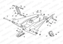 Swing arm
