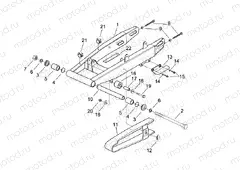 Swing arm