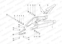 Swing arm