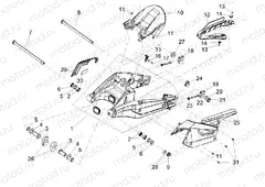 Swing arm
