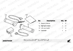 T70-21-19 KIT,GRIP HEATER(12A-TYPE)