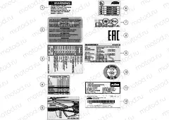 TECHNIC INFORMATION STICKER