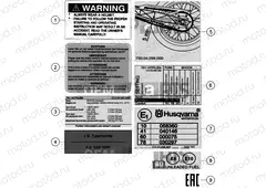 TECHNIC INFORMATION STICKER|Frame|80