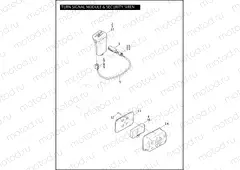 TURN SIGNAL MODULE & SECURITY SIREN