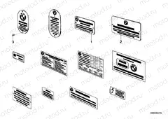 Type plate