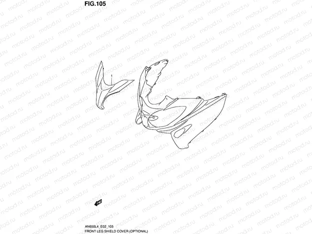 105 - FRONT LEG SHIELD COVER (OPTIONAL)