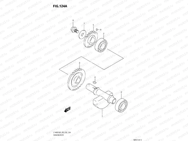 124A - CRANK BALANCER
