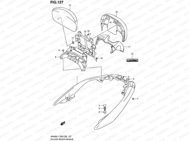 127 - PILLION RIDER HANDLE (AN400ZAL1 E28)