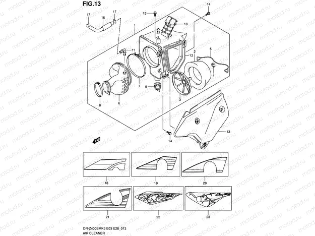13 - AIR CLEANER