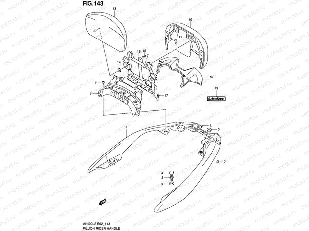 143 - PILLION RIDER HANDLE (AN400ZAL2 E02)