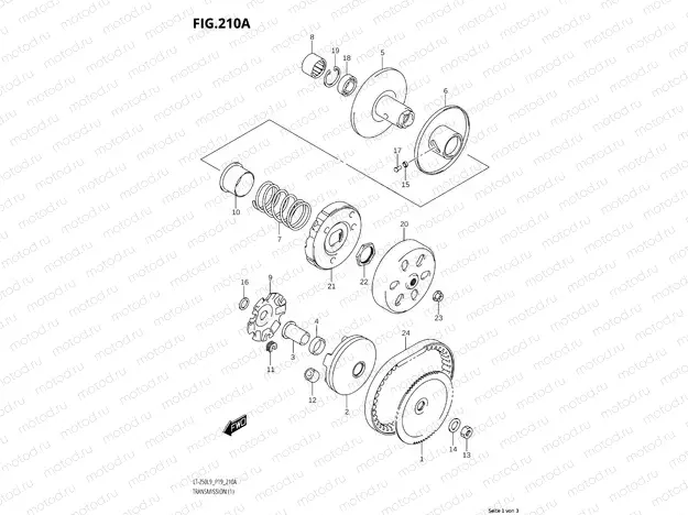 210A - TRANSMISSION (1)