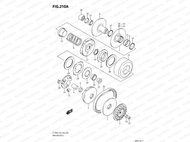 211A - TRANSMISSION (2)