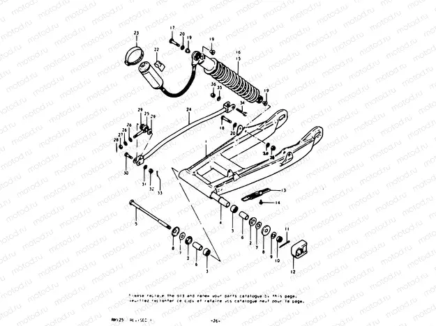 26 - REAR SWINGING ARM (RM125N)