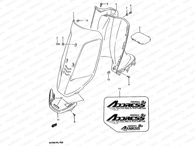 28 - FROM LEG SHIELD