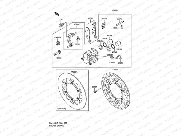 29 - FRONT BRAKE