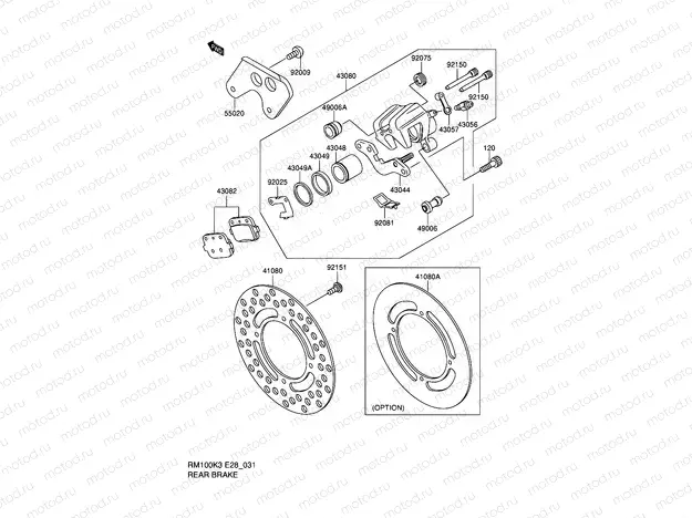 31 - REAR BRAKE
