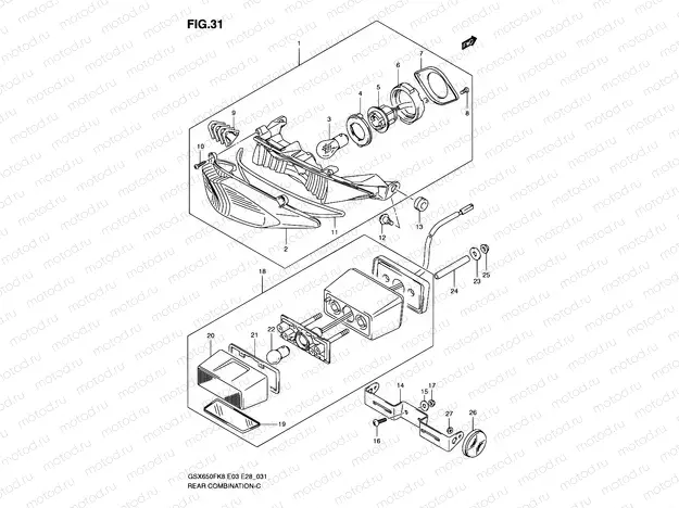 31 - REAR COMBINATION LAMP