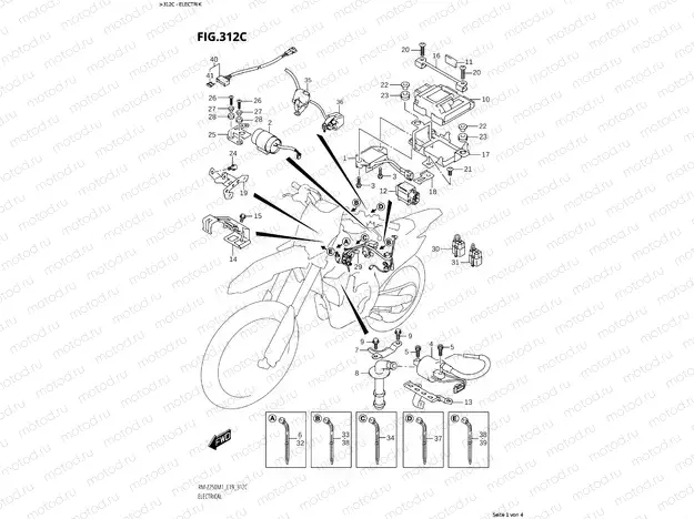 312C - ELECTRICAL
