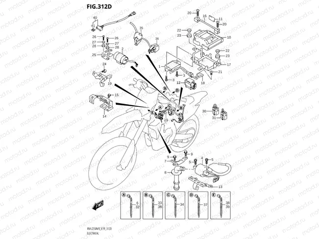 312D - ELECTRICAL