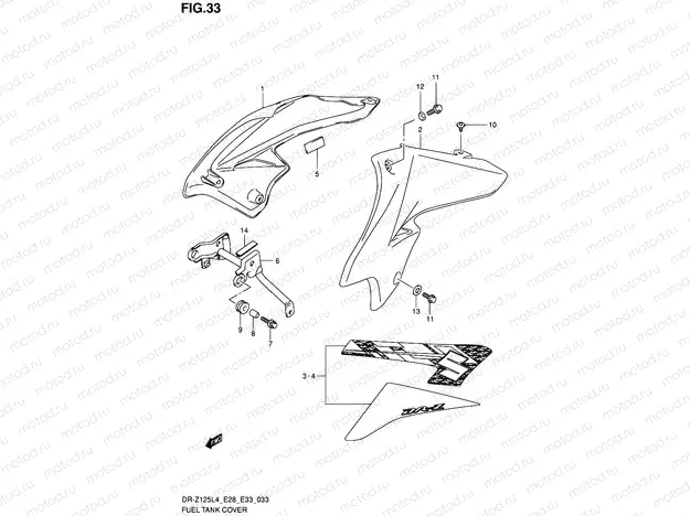 33 - FUEL TANK COVER