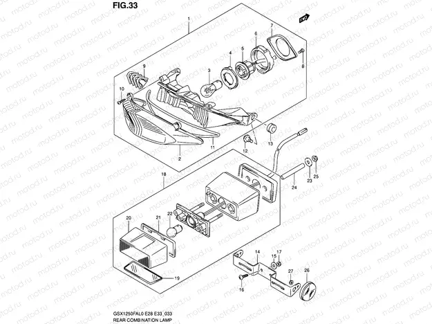 33 - REAR COMBINATION LAMP