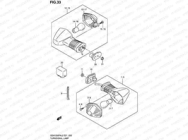 33 - TURNSIGNAL LAMP