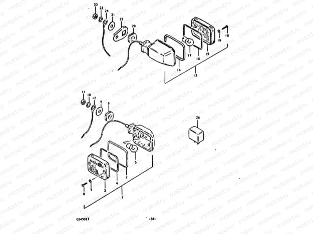 34 - TURN SIGNAL LAMP (E25)