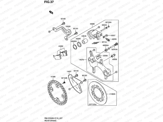 37 - REAR BRAKE