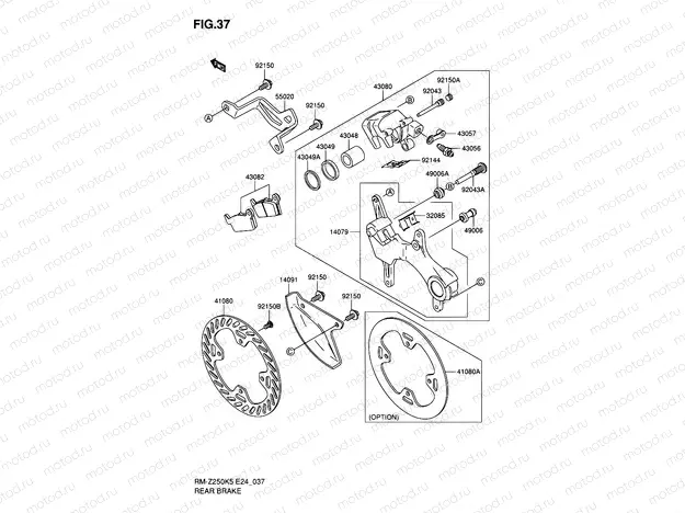 37 - REAR BRAKE