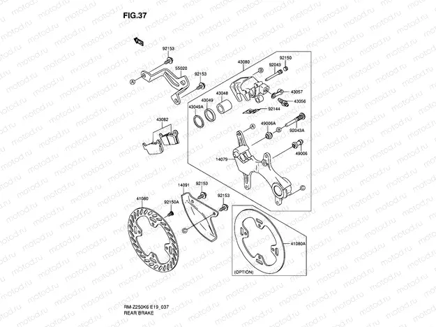 37 - REAR BRAKE