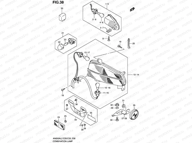 38 - COMBINATION LAMP
