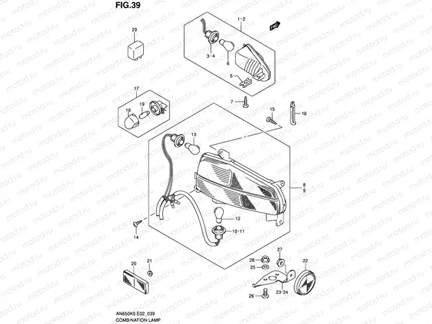39 - COMBINATION LAMP