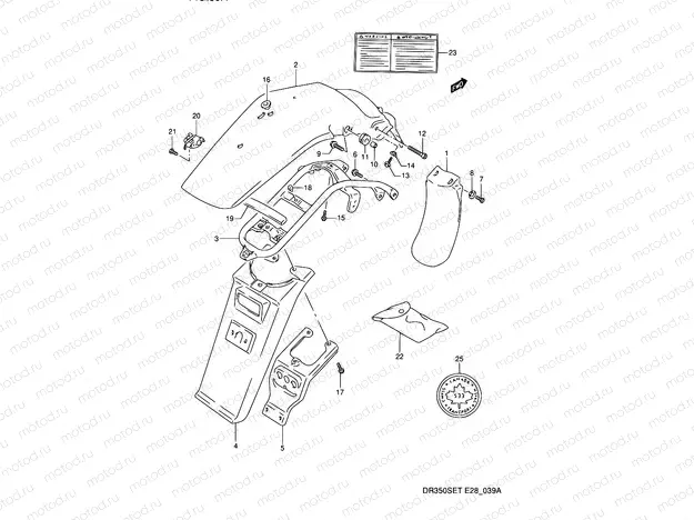 39A - REAR FENDER (MODEL R/S/T)
