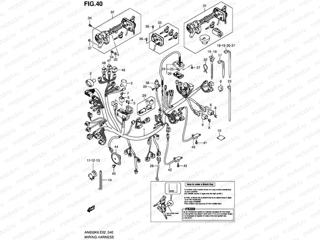 40 - WIRING HARNESS (AN650K6/K7/K8/K9/L0 E02/E19/P37)