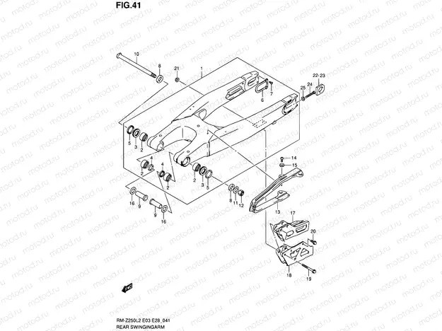 41 - REAR SWINGING ARM