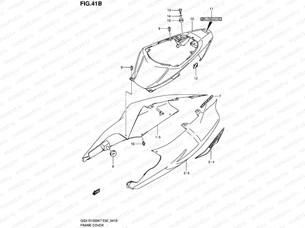 41B - FRAME COVER (GSX-R1000K8 E02,E19,E24,E51,P37)