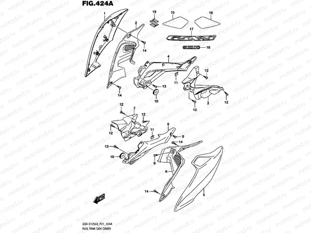 424A - FUEL TANK SIDE COVER (GSX-S125MLL8 P21)