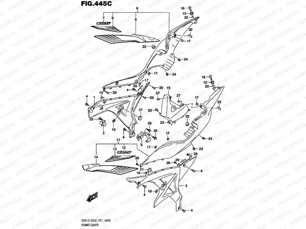 445C - FRAME COVER (GSX-S125MLXL8 P21)