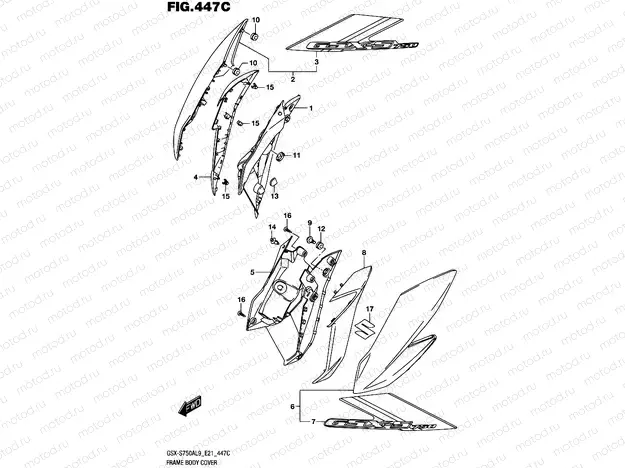 447C - FRAME BODY COVER (GSX-S750ZAL9 E21)