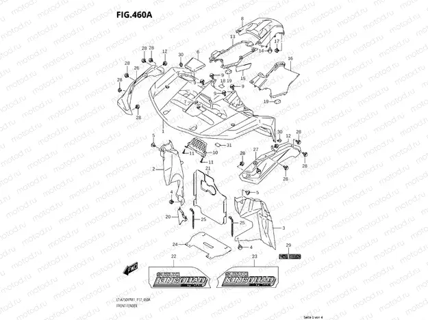 460A - FRONT MUDGUARD