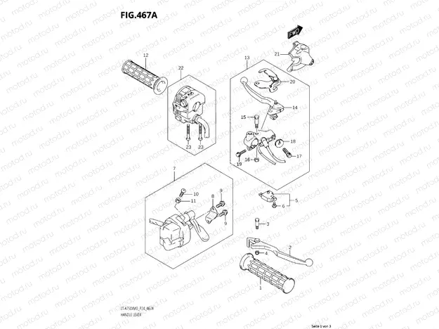 467A - HANDLE LEVER