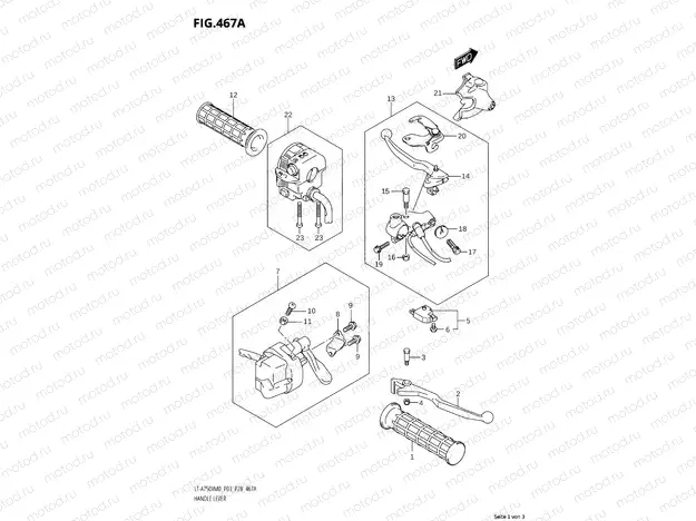 467A - HANDLE LEVER