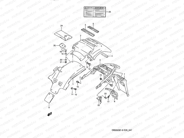 47 - REAR FENDER (MODEL N/P)