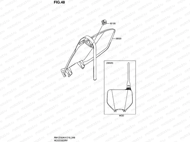 48 - ACCESSORY