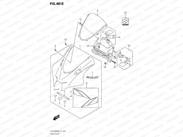 481E - COWLING BODY (GSX-R1000RZA)
