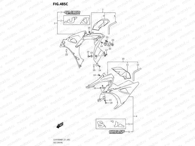 485C - SIDE COWLING (GSX-R1000ZA,GSX-R1000RZA)