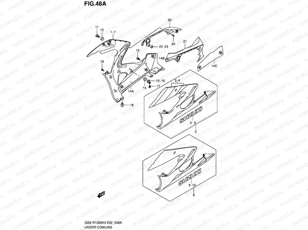 48A - UNDER COWLING (GSX-R1000U2K5 E19)