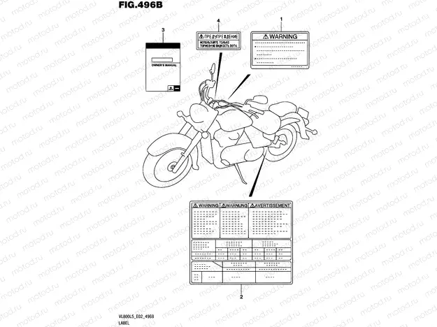496B - LABEL (VL800L5 E19)